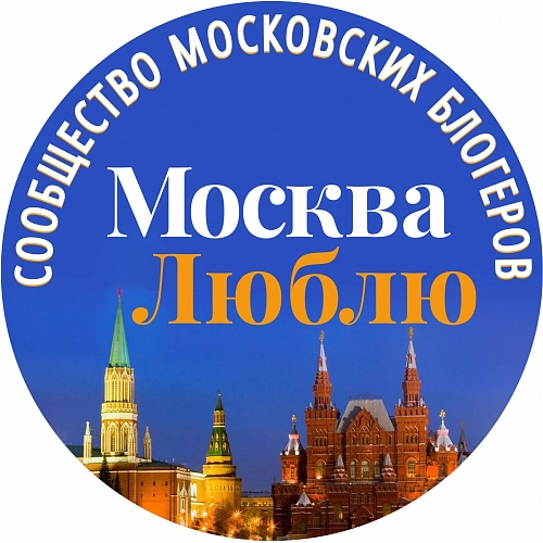 Москва Люблю